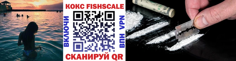COCAIN VHQ  Купить  Боровичи 