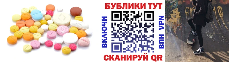 Купить где  Боровичи  ЭКСТАЗИ TESLA 