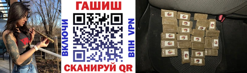 Купить  Боровичи  ГАШ ice o lator 