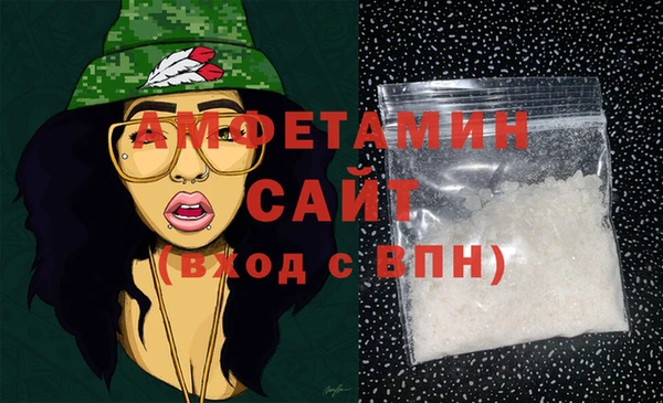 сатива Алзамай