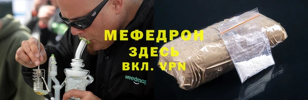 амфетамин Медногорск