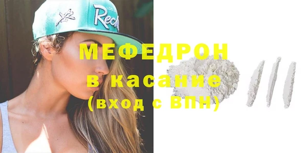 таблы Медвежьегорск