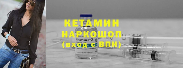 мескалин Михайловск