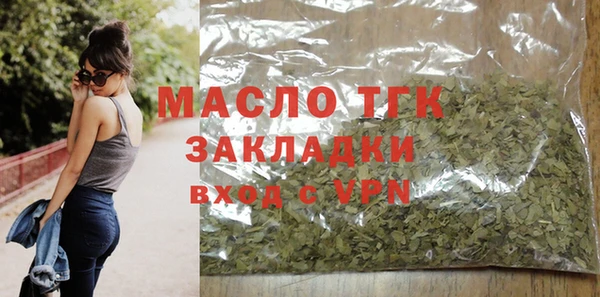 мескалин Михайловск