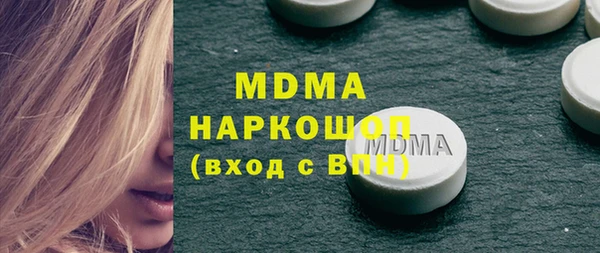 ПСИЛОЦИБИНОВЫЕ ГРИБЫ Алексеевка