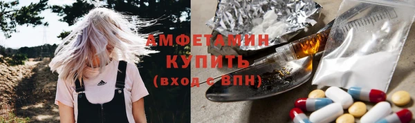 альфа пвп Михайловка