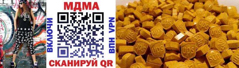 МДМА кристаллы  Купить где  Боровичи 
