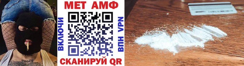 Купить где  Боровичи  Первитин Methamphetamine 